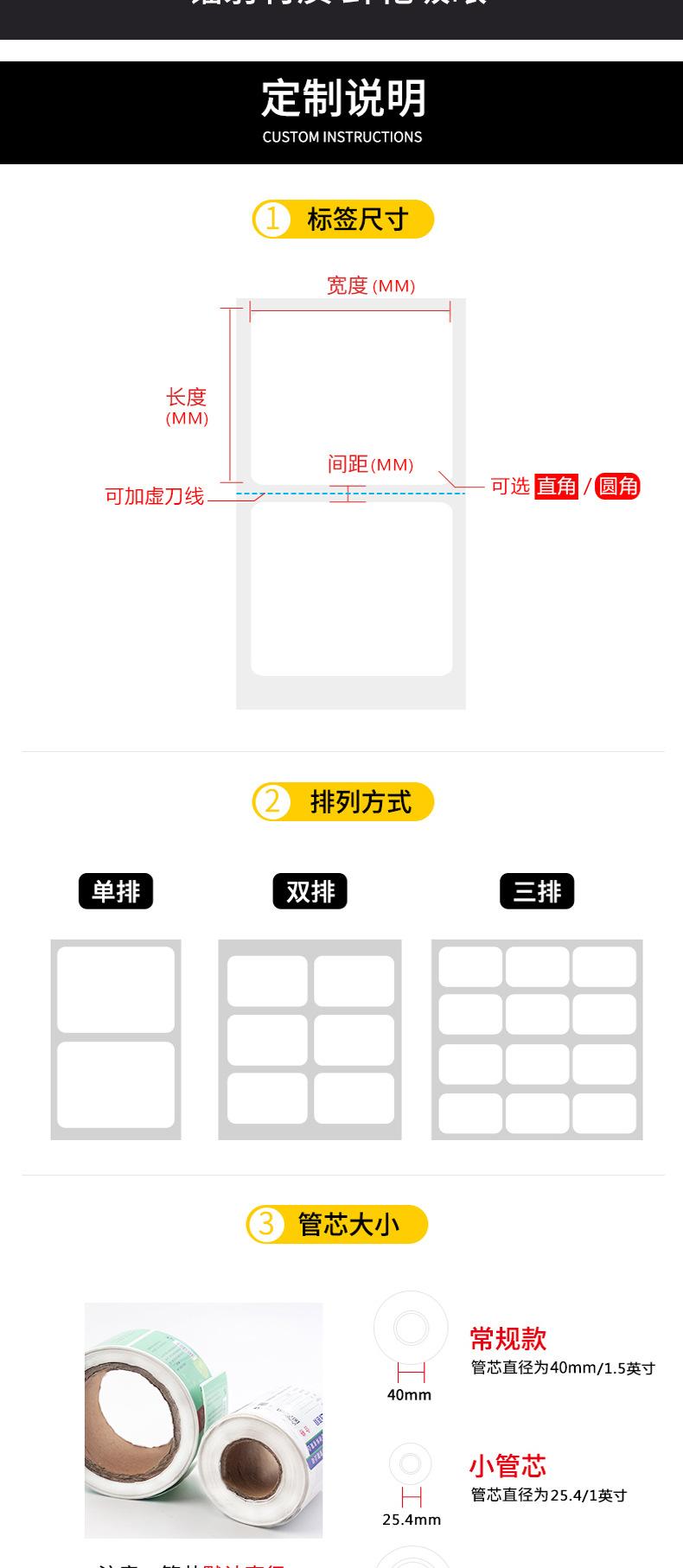 详细页_09