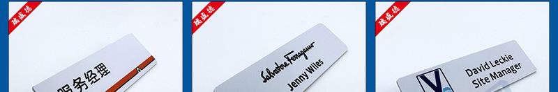 PVC胸牌样图_13.jpg