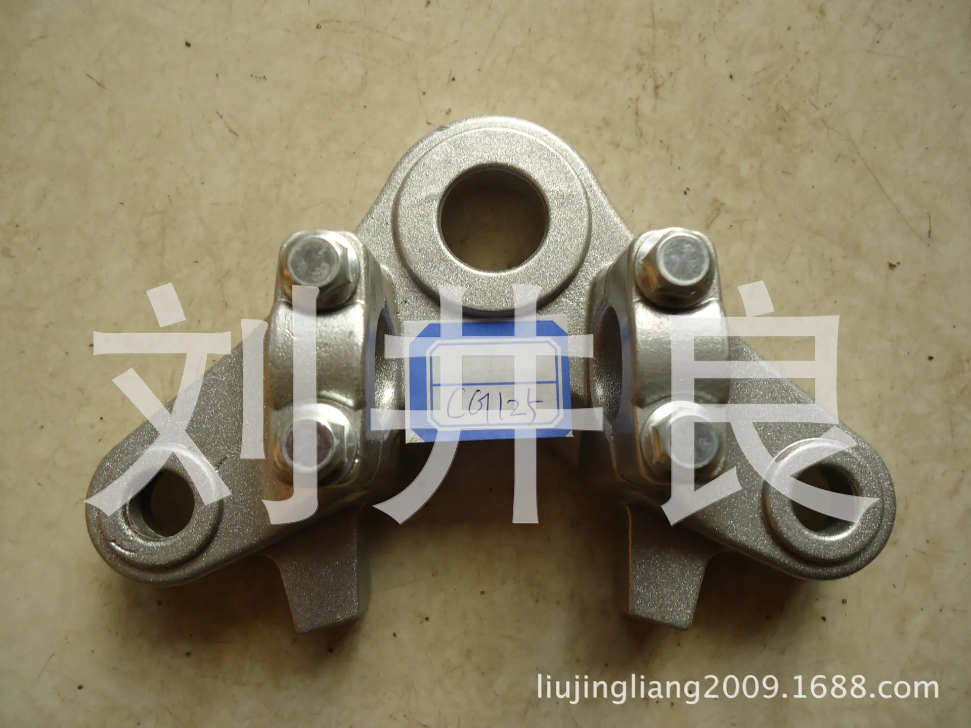 CG125上联板