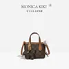 Bolso de mano vintage Monica Qiqi, bolso de hombro y bandolera de alta gama, nuevo bolso tipo cesta de moda 2026 para la ciudad