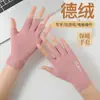 Luvas de Inverno Femininas Casal Sem Dedos Sem Dedos Ciclismo ao Ar Livre Estudante Digitação Veludo Alemão Quente Meio Dedo Luvas Inverno