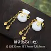 Pingente de Vidro Estilo Chinês Imitação de Jade Borboleta Vagem de Lótus Pequeno Charme Acessório DIY Feito à Mão Pulseira Broche Hanfu Qipao