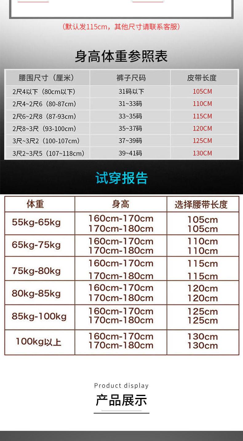 详情-12