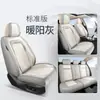 Cojín de Asiento de Coche de Cuero Completo con Forma de Diamante Todo Incluido Nuevo por 25 Años para Todas las Estaciones Fabricante Venta al Por Mayor Cojín de Funda de Asiento Todo Incluido