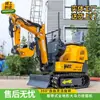 Mini Excavadora Doméstica de 0.6 Toneladas, Eficiente en Combustible, Silenciosa, con Dirección Sensible, Adecuada para Despeje de Huertos y Campos de Té
