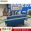 Máquina de Canteado de Vidrio Horizontal Procesado Procesamiento de Vidrio Máquina de Rectificado Máquina Eléctrica de Canteado de Vidrio en Línea Recta