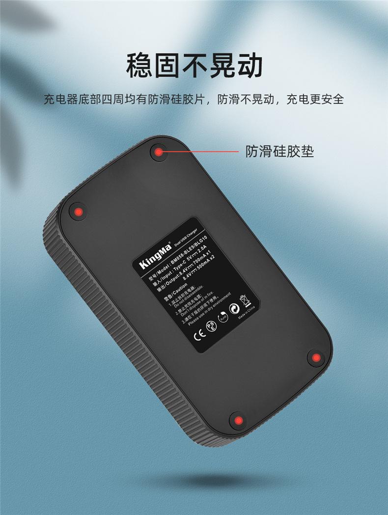 BM058-BLG10套装详情页_10.jpg