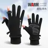 Luvas térmicas forradas com fleece para outono e inverno para homens e mulheres, compatíveis com tela sensível ao toque, adequadas para esportes ao ar livre e ciclismo