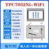 Kunlun Tongtai Tela de Toque Mcgs 7 polegadas 10 polegadas Tpc7012Cfel22Ewexei32Kxkw1021Etti Tailandês