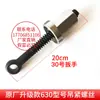 Máquina de Soldadura a Tope por Fusión en Caliente para Tubería de PE 160/200/250 Cuello Colgante Varilla de Presión de Tornillo Cubierta de Sujeción Accesorios de Cuchilla de Fresado