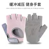 Guantes Deportivos y de Fitness de Medio Dedo para Equipamiento de Entrenamiento de Mujeres, Antideslizantes, Anti-Callos, para Levantamiento de Pesas, Ciclismo, Yoga, Cuerda para Saltar, Transpirables