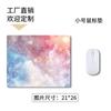 Mouse Pad Juego E-sports Mouse Pad Mouse Transfronterizo Mousepad Oficina Sentido Avanzado Engrosado Mouse Pad para Computadora
