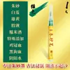Pluma de Cinabrio con Punta Suave y Tinta Recargable para Copiar Escrituras, Pluma Roja para Tinta de Cinabrio, Pincel Amarillo para Pintura de Símbolos para Pintura Tradicional China