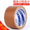 Parche Autoadhesivo de Tela de Cuero para Reparación de Sofá Asiento Cuero Renovación de Cama Bolsa Blanda Bolsa Dura Cuero Decorativo de Fondo