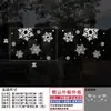 Decorações de Natal 2027 Papai Noel Árvore Flores de Janela Cena Atmosférica Arranjo Adesivos Eletrostáticos para Porta de Vidro Adesivos de Janela