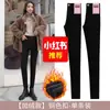 Pantalones de tiburón para mujer de otoño e invierno, leggings cálidos con forro polar, nuevos pantalones ajustados elásticos skinny para levantar glúteos de primavera y otoño 2025