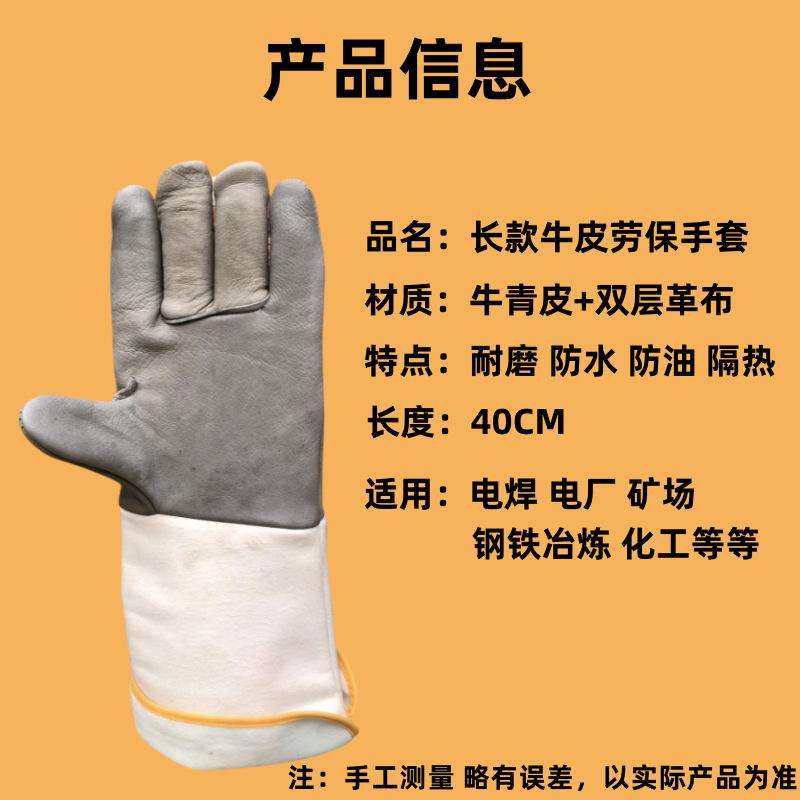 产品信息