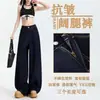 2026 Calça Jeans Feminina Simples Versátil de Malha Elástica Quatro Lados Caimento Solto Reta Perna Larga Emagrecedora Versátil Elástica Cor Original