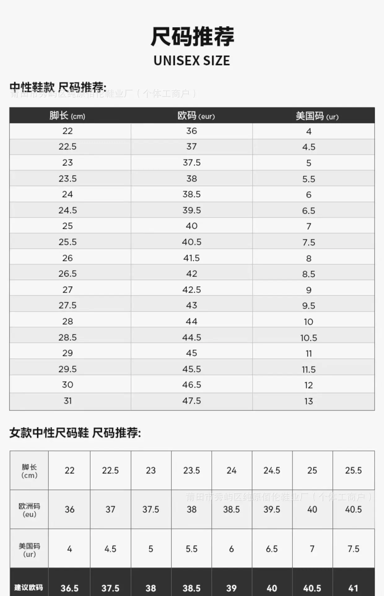 详情图片_23