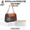 Solo se incluye la bolsa interior - La bolsa exterior no está incluidaBolsa Tote con Solapa Goyard Rouette Almacenamiento Patrón Diente de Perro