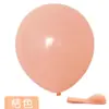 Globos Macaron Engrosados Redondos de 10 pulgadas Globos de Cumpleaños Decoración de Fiesta Arreglo de Boda Globos de Color Caramelo