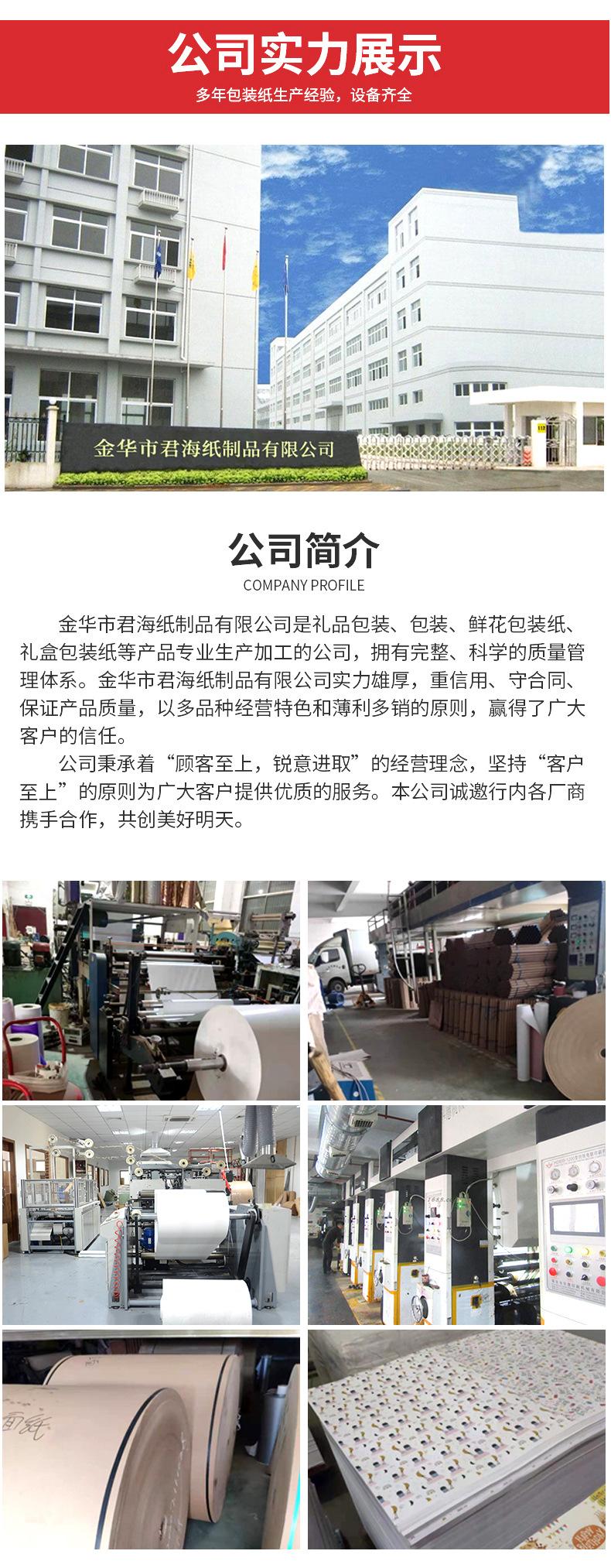 详情页_13.jpg
