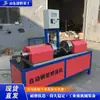 Máquina de Soldadura a Tope de Tubo Metálico y Tubo de Acero, Máquina de Soldadura para Andamios de Construcción, Máquina de Soldadura Automatizada de Tubos de Acero