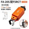 Tesoura Pneumática Automática FUMA de Taiwan para ângulo MS-20 manipulador quadrado tesoura pneumática tipo de instalação tesoura pneumática