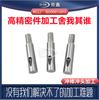 Accesorios para moldes de precisión de acero inoxidable Procesamiento de eyectores de bola escalonada Piezas de maquinaria y equipo médico Procesamiento CNC