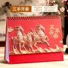 Calendario Personalizado del Año de la Oveja 2027 con Tu Propio Diseño, Creativo Calendario Mensual de Madera con Logo Personalizado para Publicidad Empresarial