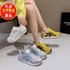 Nuevos Zapatos de Entrenamiento Casuales Transpirables con Suela Gruesa para Primavera/Verano 2025, Zapatos Deportivos de Malla Ligeros de Tablas para Mujer, Superventas, que Aumentan la Altura