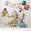 Set de Globos para Fiesta de Cumpleaños Infantil con Temática de Circo Animal León Marino León Bebé Decoración de Escena para Primer Cumpleaños