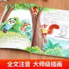 Conto de Fadas Pequena Palmada Coração Quentinho Livro Ilustrado O Gatinho Que Morava na Lua Livro Ilustrado Premiado Famoso para Idades de 3 a 6 Anos