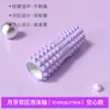 Rolo de Espuma Sólida em Forma de Meia-Lua Pernas Iniciante Artefato de Relaxamento Muscular Coluna de Yoga Rolo Equipamento de Massagem Coluna de Fitness