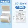 Papel Sintético Térmico Subplata Es Adecuado para Jingchen B3S/Detong P2, Resistente al Alcohol, Resistente al Desgarro, Papel de Impresión Subplata Autoadhesivo