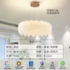 Lustre para Sala de Estar Francesa Estilo Creme de Luxo Leve Lâmpada para Quarto Sala de Jantar Sensação de Alto Padrão Lâmpadas de Concha Pacote Combinado para Casa Inteira
