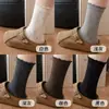 ¡Los calcetines de algodón estilo coreano son absolutamente increíbles! Sencillo y versátil, con un diseño ingenioso que añade un toque de dulzura para primavera y otoño.
