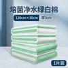 Algodão de Filtro para Aquário Yee Algodão Bioquímico de Alta Densidade Algodão Verde e Branco Material Filtrante Alta Permeabilidade Cultura Bacteriana Purificação de Água Algodão para Purificação de Água de Aquário