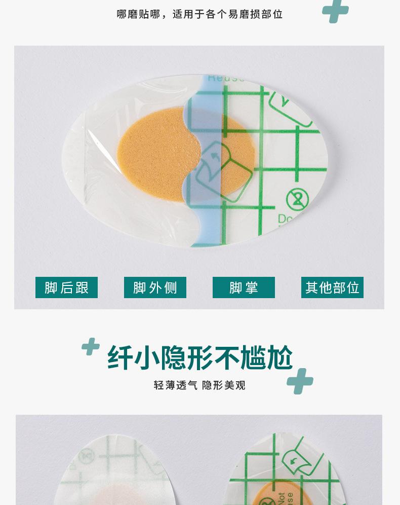 足跟帖详情_06.jpg