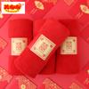 Toalla de Regalo Rojo Polar Coral Boda Luna Llena Banquete Cien Días Ceremonia de Apertura Rojo Vino Grande Hola Toalla Polar Coral