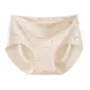 Bragas de seda de hielo sin costuras para mujer, estilo fino de verano, nueva colección 2026, refuerzo antibacteriano, ropa interior sin costuras con estampado de frutas para mujer