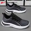 Tienda Oficial Huili Tienda Insignia Zapatos de Hombre Tenis de Hombre 2025 Nuevos de Primavera Zapatos con Absorción de Impactos Zapatos de Running para Hombre Hombre