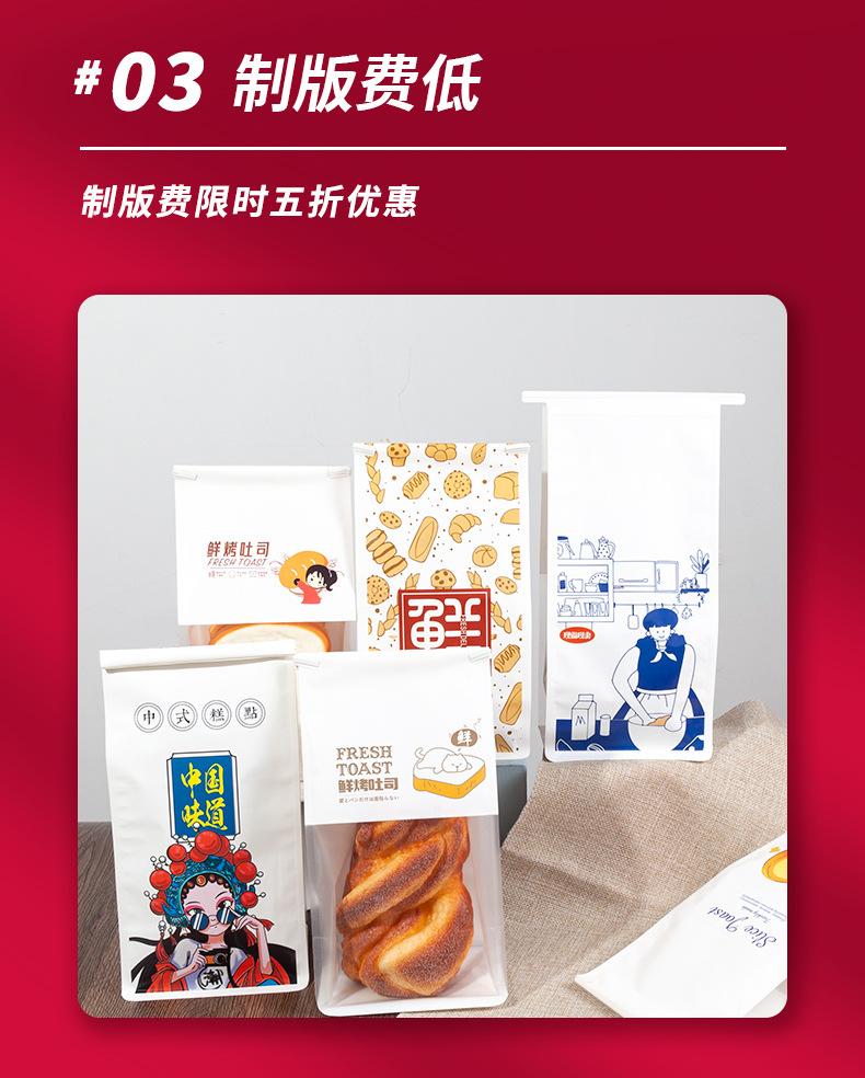 尖底袋八边封袋二合一详情页_04.jpg