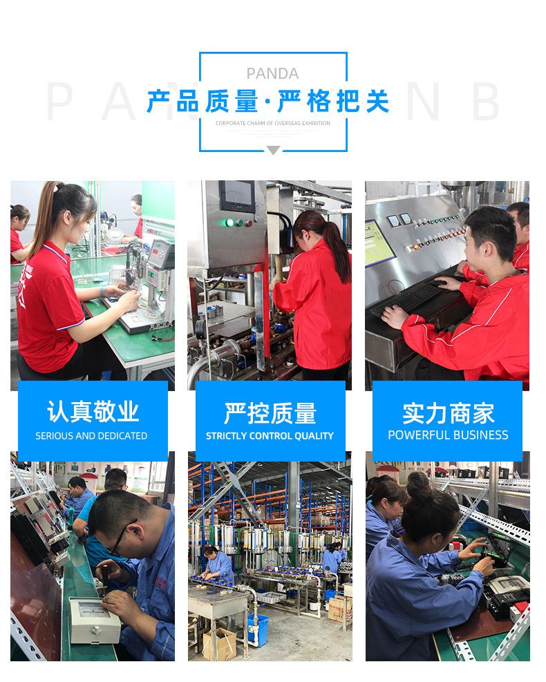 NB阀控小口径 (29).jpg