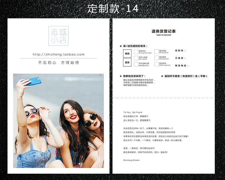 侵权改（戴家松）_20.jpg