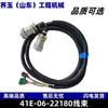 El Arnés de Cableado 41E-06-22180 es Adecuado para Accesorios de Cargador Compacto sobre Orugas Wd600-3