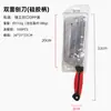 Cuchilla de cepillo de doble pieza con mango rojo Cuchillo para verduras Cuchillo para rebanar Cuchillo para col china Cuchillo pelador Gadgets de cocina