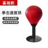 Pelota de Reacción de Boxeo para Niños, Uso en Casa, Alivio del Estrés, Práctica de Boxeo, Objetivo de Reacción con Ventosa de Escritorio, Equipo de Entrenamiento, Pelota de Descompresión, Pelota Rápida