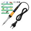 Novo produto transfronteiriço 908D, ferro de solda elétrico com display digital inteligente, caneta de solda de alta potência com regulador de temperatura de 80 W e interruptor para manutenção eletrônica