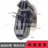 Adecuado para el dominante kuroze Cruiser Prado moldura interior guarda ceja de rueda clip de fijación de guardabarros hebilla